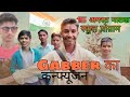 SCHOOL NATAK 🏫🏫🏫PROGRAM GABAR KA CONFUSION COMEDY VIDEO #Ravishsatyaraj