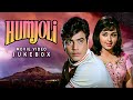 Humjoli (1970) Video Jukebox | Mohammed Rafi Old Hindi Movie |Jeetendra, Leena Chandavarkar ,Mehmood