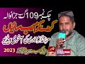 Kar de karam Rab Saiyan || Naat Sharif || Naat Pak || Mirza Akram Qadri