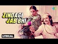 Zindagi Jab Bhi With Lyrical | Talat Aziz | Umrao Jaan | Rekha | Best Of Talat Aziz Ghazals