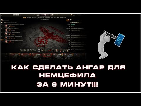 Как сделать свою лампочку wot Как сделать свою лампочку wot