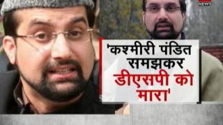 Mob lynched Mohammad Ayub thinking of him being Kashmiri Pandit| कश्मीरी पंडित समझ मार डाला