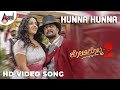 Kotigobba 2 | Hunna Hunna | Kannada Hd Video Song 2016 | Kichcha Sudeep, Nithya Menen
