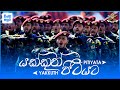 Sri Lanka Army Training and Selection | ශ්‍රී ලංකා යුධ හමුදා පුහුණුව | Wishwa Sayura