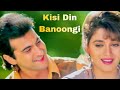 Kisi Din Banoongi Raja ki Rani - Raja | Uidt Narayan , Alka Yagnik | Madhuri Dixit  | Our Hit Song