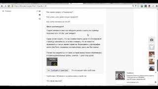Компьютер вымогательство вконтакте что делать здесь была