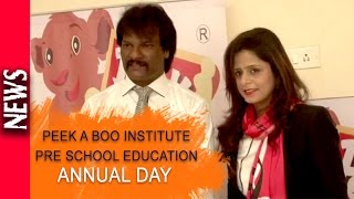 Latest Bollywood News - Peek A Boo Institute Annual Day - Bollywood Gossip 2015 Latest Bollywood News - Peek A Boo Institute Annual Day - Bollywood Gossip 2015