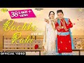 Bachke Rahi l Balkar Ankhila l Manjinder Gulshan l New Songs Punjabi Video 2022 l Anand Music