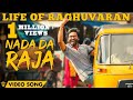 Life Of Raghuvaran - Nada Da Raja (Official Video Song) | Velai Illa Pattadhaari 2 | Dhanush, Kajol