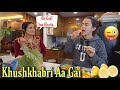 Khushkhabri Aa Gai😁 || Mummy Papa Gaon Se Aa Gaye || Jyotika and Rajat