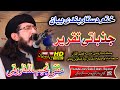 Mufti Najeeb ullah farooqi Sahb New Bayan - Jazbati Taqreer -Khatam Dastarbandi Bayan