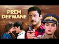 PREM DEEWANE Full Action Movie (4k) Jackie Shroff | Madhuri Dixit | Pooja Bhatt Vivek@Ultramovies4k