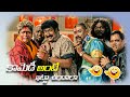 Raghu Babu Comedy Scenes Back To Back || Latest Telugu Comedy Scenes || Telugu Comedy Club