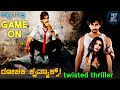 Game On (2024) Movie Explained In Kannada | kannada dubbed movie story review