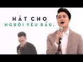 Quang Vinh - Hát Cho Người Yêu Dấu  (Greatest Hits/ The Memories)