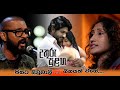 Uthuru Sulanga උතුරු සුළඟ FILM SONG - Sithata Siyumali - URESHA Ravihari feat. DUMAL Warnakulasuriya