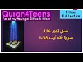 Quran4teens Lesson 114 Surah Taha 1- 36 Understand Quran Islam Faith Easy Tafsir Lecture Teenagers