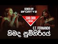 2FORTY2 Live - Kimada Sumihiriye (කිමද සුමිහිරියේ) | CT Fernando Cover | Ra Ahase Nelum Pokuna