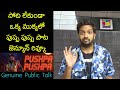 Jabardasth Mahidhar Review On Pushpa Pushpa Song | Allu Arjun |Pushpa Pushpa Song Review|Public Talk