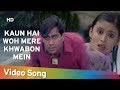Kaun Hai Woh Mere Khwabon Mein | Hogi Pyar Ki Jeet (1999) | Ajay Devgn |Neha | Romantic Song