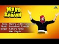 Mard Ki Zabaan : Hamne Jo Bhi Tumko Diye Full Audio Song | Dharmendra, Poonam Dhillon |