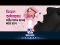 TV9 BANGLA PODCAST: পুরুষ কতটা বোঝে নারীর যৌনসুখ? #TV9D