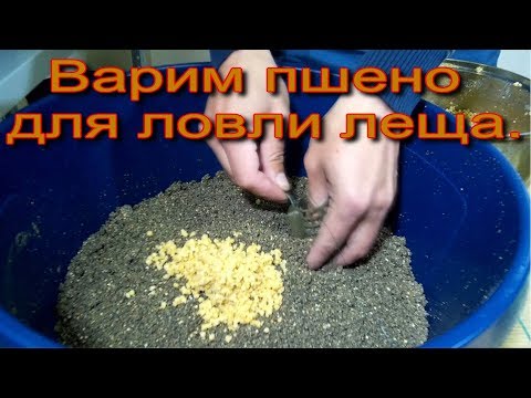 Макароны для рыбалки на леща как приготовить