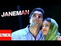 Janeman Lyrical Video | Aryan | Sonu Nigam, Shreya Ghoshal | Sohail Khan, Sneha Ullal
