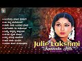 Lakshmi Kannada Hits - Video Jukebox | Julie Lakshmi Kannada Old Songs