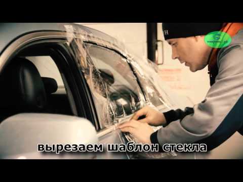 Тонирования автомобиля своими руками Тонирования автомобиля своими руками