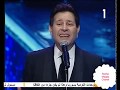 هانى شاكر اغنية يا خلى القلب من مهرجان الموسيقى العربيه 2019