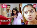 Yevlo periya maathra! | Panchatanthiram Comedy | Tamil | Kamal Haasan | Simran | Devayani | SUN NXT