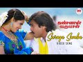 Seeraga Samba Video Song | Kannan Varuvaan | Karthik | Manthra | Goundamani | @LMMMusicOfficial ​
