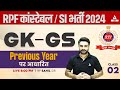 RPF SI Constable 2024 | RPF GK GS by Sahil Sir | RPF GK GS Previous Year Question Paper