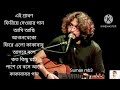 Best of Rupam Islam | Bengali Audio Jukebox  | Suman mb3 ♥️ 🎶