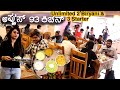 Tanisha Unlimited Appus 93 Kitchen | Appu's93kitchen | Bangalore Street food