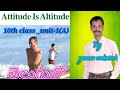 Attitude Is Altitude - 10th class English lesson/ Nick Vujicic