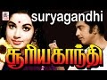 SuryaKanthi Full Movie | Muthuraman | Jayalalitha | சூரியகாந்தி