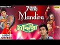 Mandira - Bengali Full Songs | Prosenjit, Sonam, Neelam, Chunky Pandey | AUDIO JUKEBOX