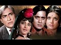Zameen Aasmaan | Full Movie | Rekha | Sunil Dutt | Ashok Kumar | Yogeeta Bali | Hindi Movie