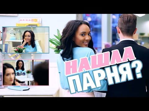 фото мари сенн и ее парень онлайн фото мари сенн и ее парень
