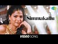 Simmakallu Simran | Video | Amara | D Imman | Jeevan | Chinmayi | Dr. Sirkali G. Siva Chidambaram