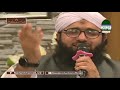 Muhammad Humare Bari Shan Wale 💖💖💖  والے محمد ہمارےبڑی شان | Mehmood Attari | Ashfaq Madani |
