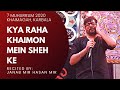 Kya Raha Khaimon Mein Sheh Ke | Mir Hasan Mir in Khaimagah Karbala| 7 Muharram 2020| Sham E Ghareeba