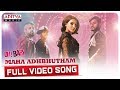 Maha Adhbhutham Full Video Song || Oh Baby Songs || Samantha , Naga Shaurya || Mickey J Meyer