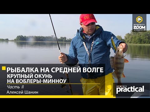 ловля воблером диалоги о рыбалке ловля воблером диалоги о рыбалке