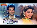 Dhadakta Tha Pehle Dil Mera - Lyrical | Kartavya | Kumar Sanu, Alka Yagnik | 90's Hits