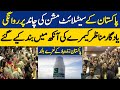 The Landmark Moment & Public Reaction When Pakistan Launched its First Satellite Mission | Dawn News