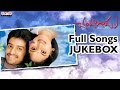 Chantigadu Telugu Movie Songs Jukebox II Baladitya, Suhasini