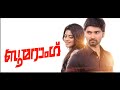 BOOMERANG  | Malayalam Superhit Action Movie HD|  Atharva | Malayalam Full Movie HD